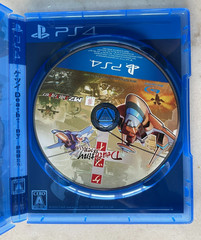 Ketsui Deathtiny: Kizuna Jigoku Tachi, PlayStation 4 PS4, MINT (SHIPS FROM US)