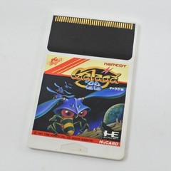 GALAGA 88 PC Engine Hu 2574 pe