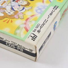 GAME PARTY CDS-P8 Famicom Nintendo 5383 fc