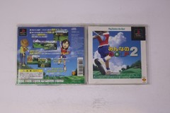Minna no Golf 2 (Everybody’s Golf 2) PlayStation JP JPN