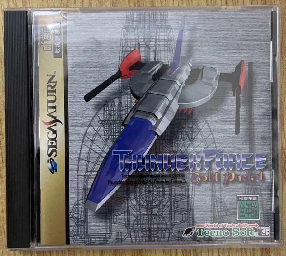 Thunder Force Gold Pack 1 Sega Saturn SS Technosoft Game Japan