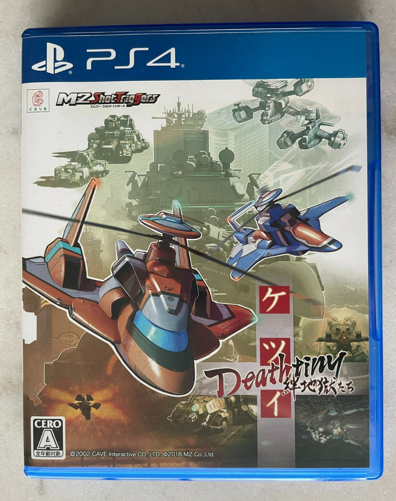 Ketsui Deathtiny: Kizuna Jigoku Tachi, PlayStation 4 PS4, MINT (SHIPS FROM US)