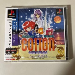 Unopened COTTON ORIGINAL PS1 Japan Import Free shipping FedEx DHL SLPS-02034