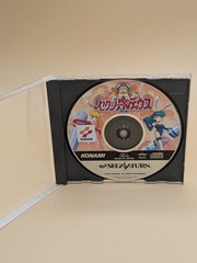 Sexy Parodius (Sega Saturn, 1996)