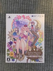 Atelier Meruru Premium Box, PS3, Japan Import, CIB With Keychain And Crystal