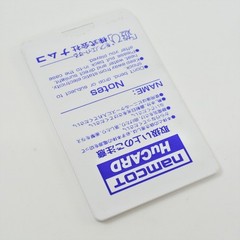 PC Engine Hu WONDER MOMO Card Only 2599 pe