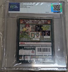PSA 9.8 Graded Sealed Japanese Game Boy Color Kakurenbo Battle Monster Tactics