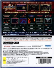 Gradius Origin Collection for PlayStation 5™ (Multi Language)