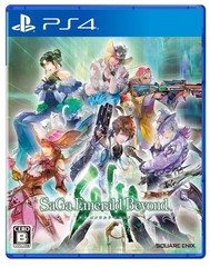 Unopened PS4 SaGa Emerald Beyond Sony PlayStation 4 Square Enix Sealed RPG JP