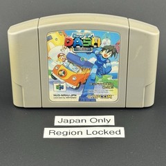 Nintendo 64 N64 Rockman Dash Cart Only Mega Man Legends Tested Japan | US SELLER