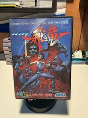 Strider Hiryu Sega Mega Drive Manual Japanese Version CIB Excellent Us Seller