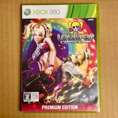 Lollipop Chainsaw Premium Edition Xbox 360 Version Game Software From