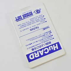 CORYOON 044 PC Engine Rewrite Hu Card Tested Unofficial Developer item