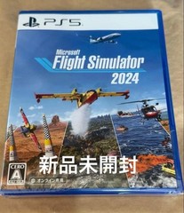 PS5 Microsoft Flight Simulator 2024 NEW PlayStation 5