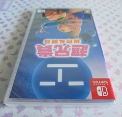 Cho Aniki Bakuretsu Rantou Hen (Nintendo Switch) – No English – SHIPS TODAY!