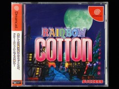 Dreamcast DC RAINBOW COTTON Brand New Japan