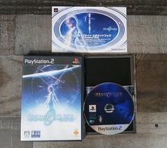 PS2 Operator’s Side Japan Import PlayStation 2 Japan import US Seller