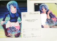 Koyoi mo Meshimase Alicetale First Limited Japanese VN PC Game for Windows USED