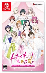 Bushiroad 4582692253521 Love Live! Nijigasaki High School Idol Club Japan Ver.