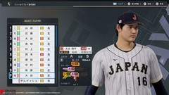 KONAMI Professional Baseball Spirits 2024-2025 PS5 Game