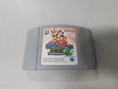 Banjo Kazooie 2 Tooie N64 (Nintendo 64, 2000) Game Cartridge Only